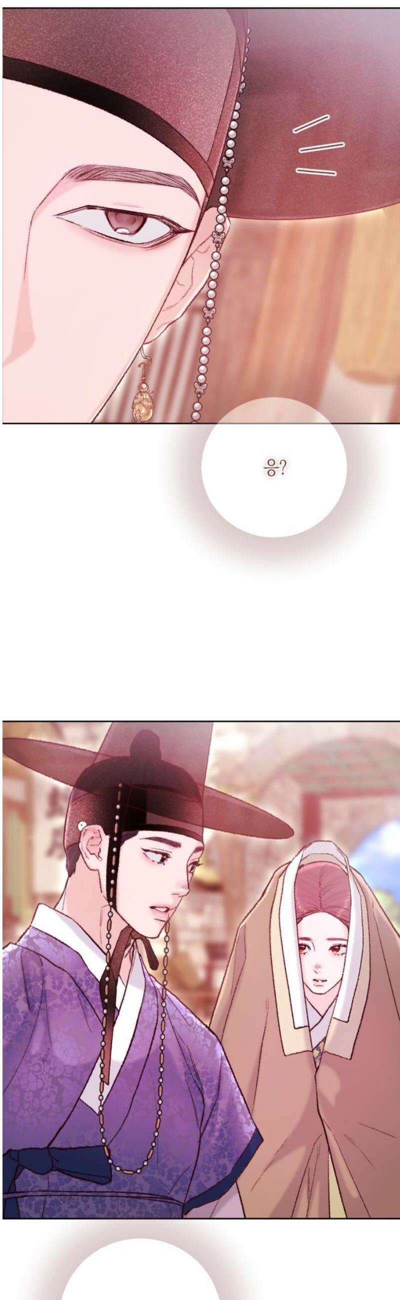 마이 데몬 38화 50