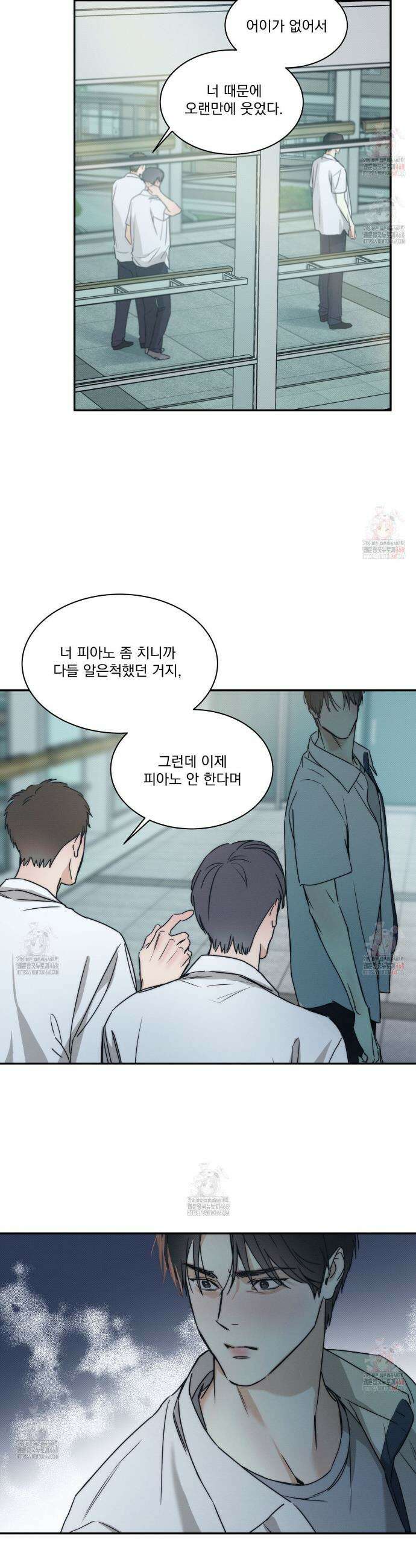 해수면의 아르페지오 외전 4화 7