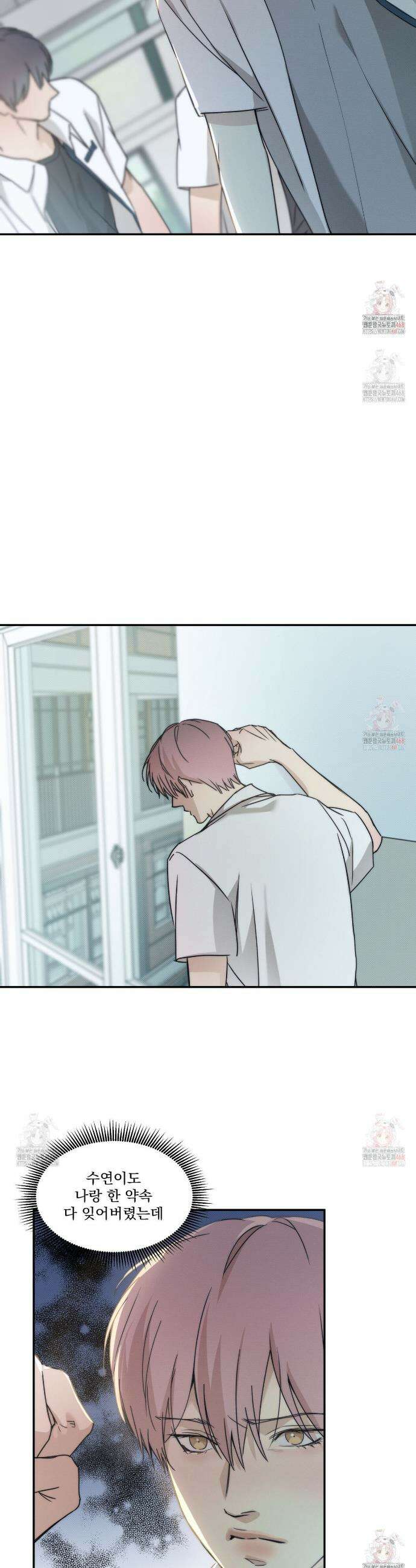 해수면의 아르페지오 외전 4화 12