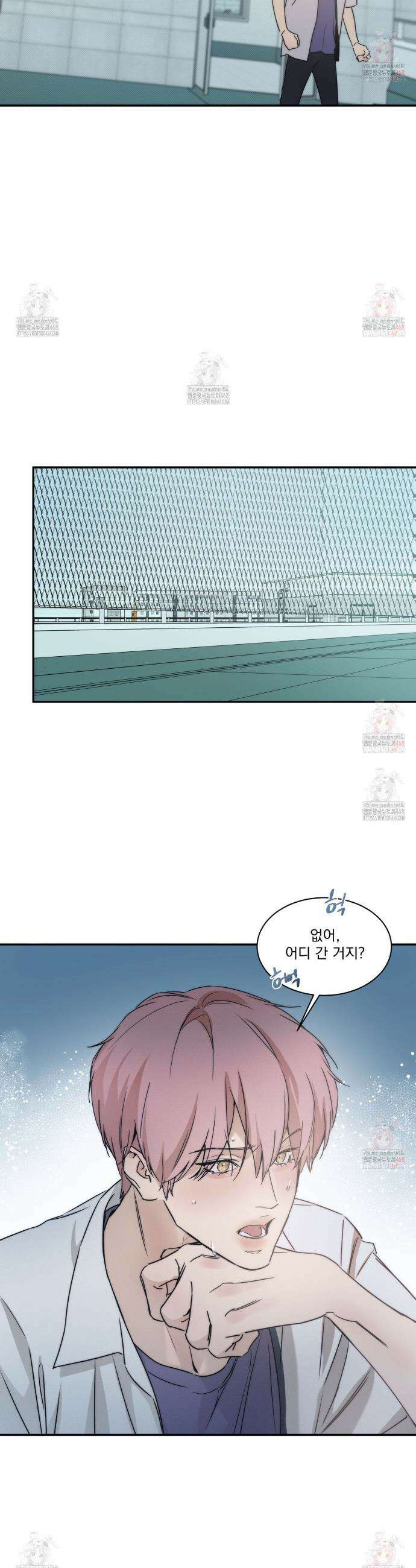해수면의 아르페지오 외전 4화 16