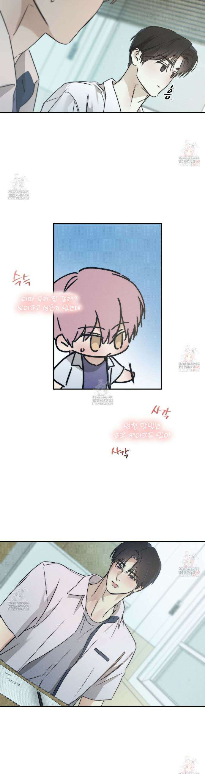 해수면의 아르페지오 외전 4화 22