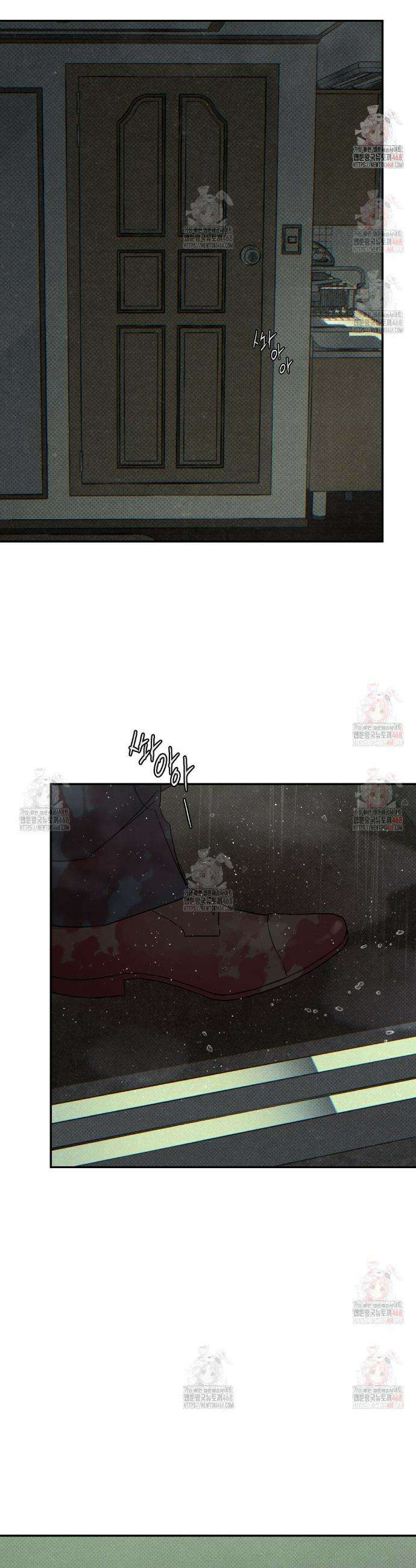 Wet Sand(웻샌드) 71화 6