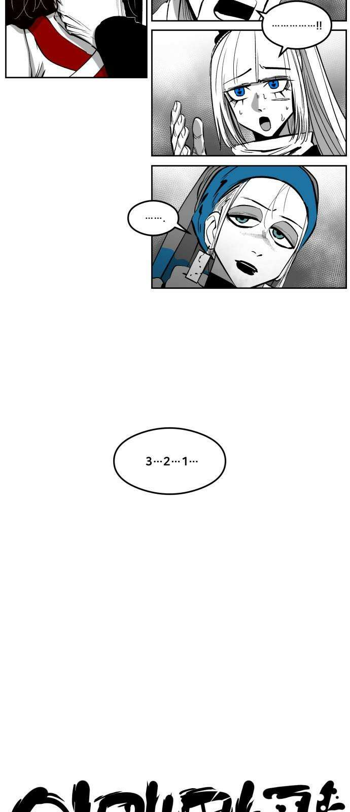 이매망량(네이버) 68화 4