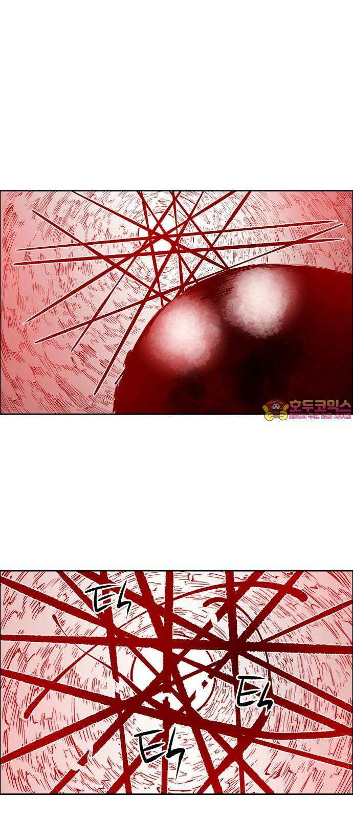 이매망량(네이버) 70화 1