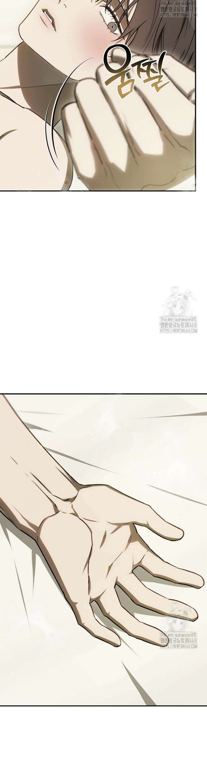 귀한 것 34화 3