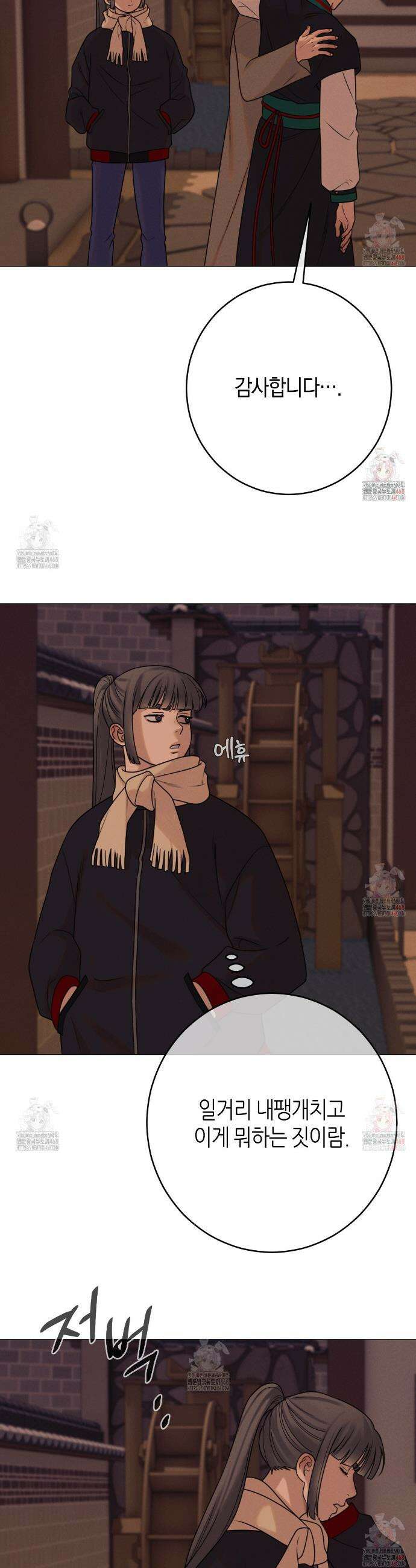 산가지는 도깨비의 꿈을 꾼다 49화 4