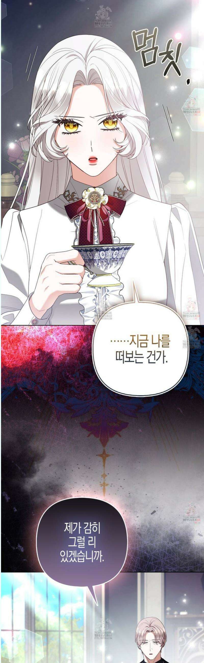 대공가의 여우 황녀님 76화 35