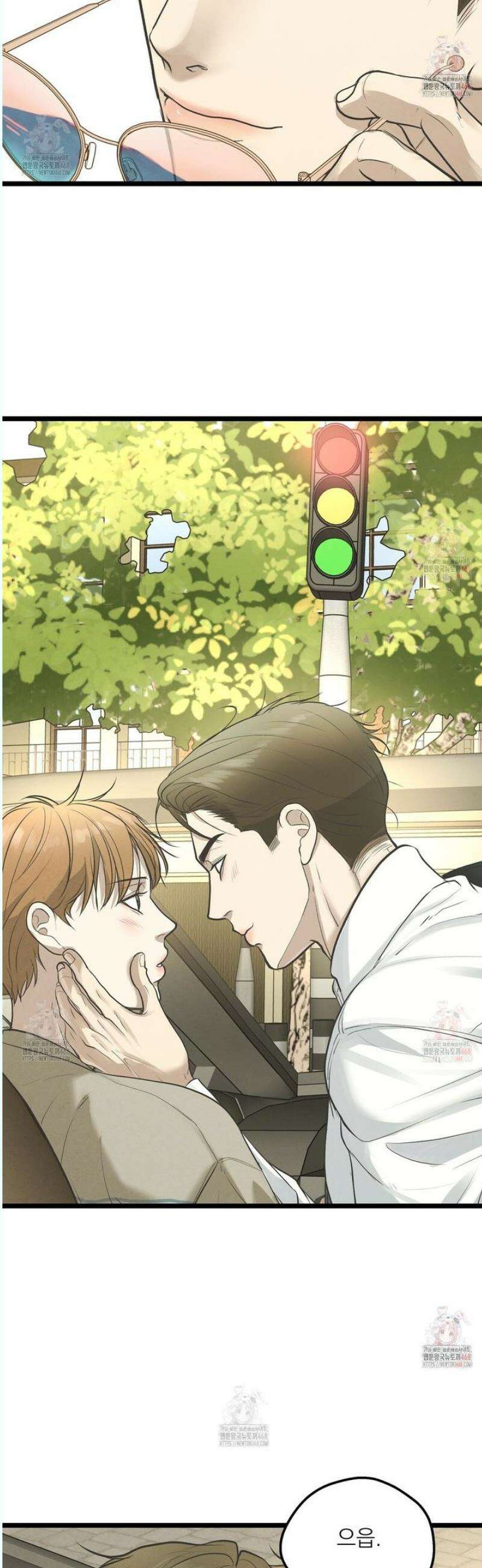 옆집 형 46화 6