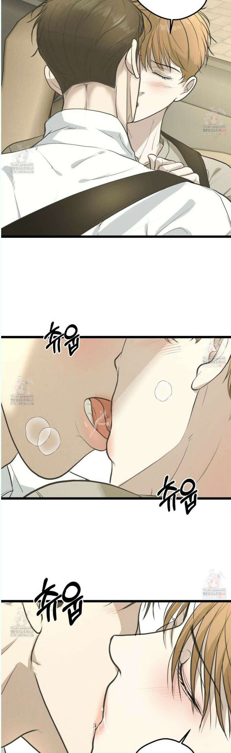 옆집 형 46화 7