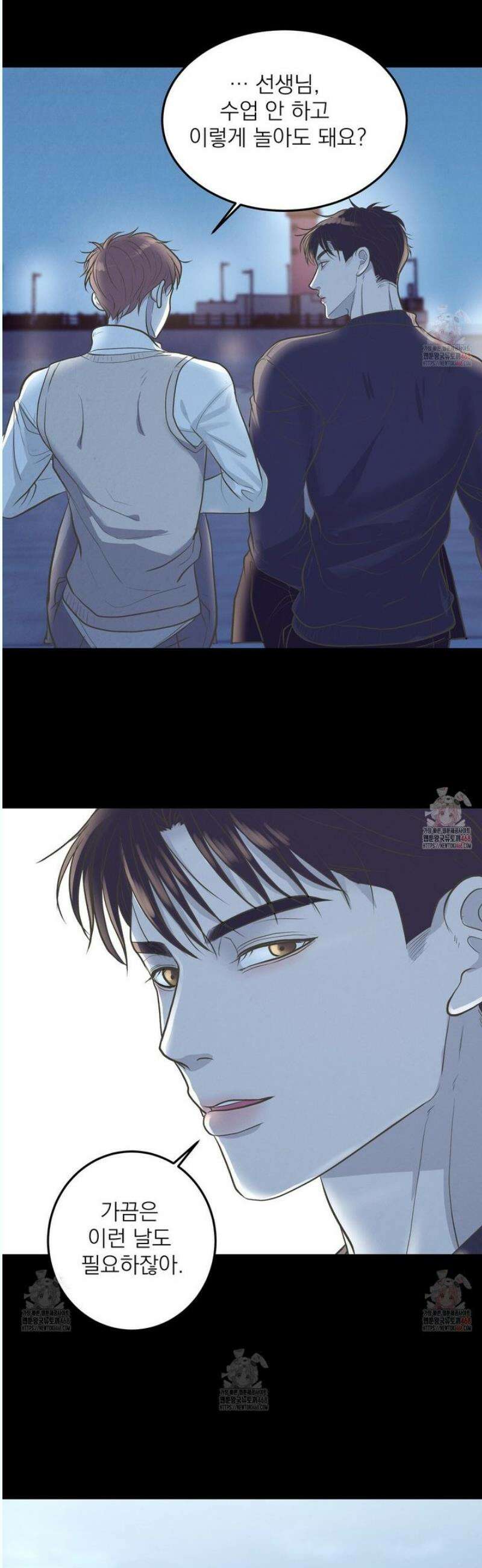 옆집 형 46화 19