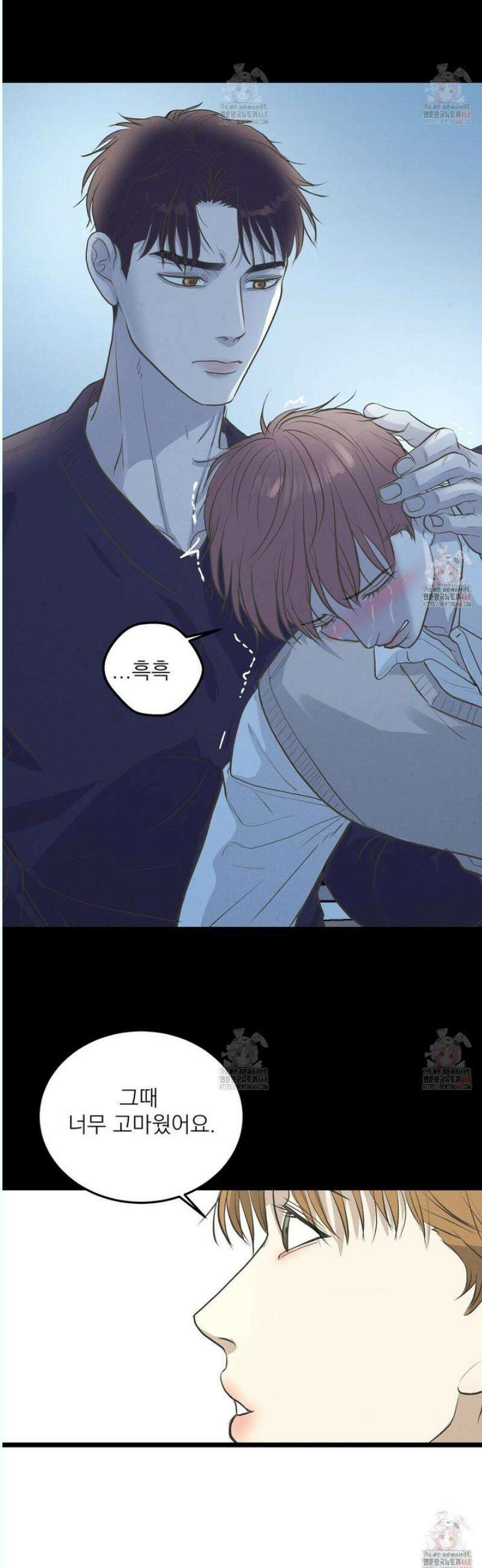 옆집 형 46화 21