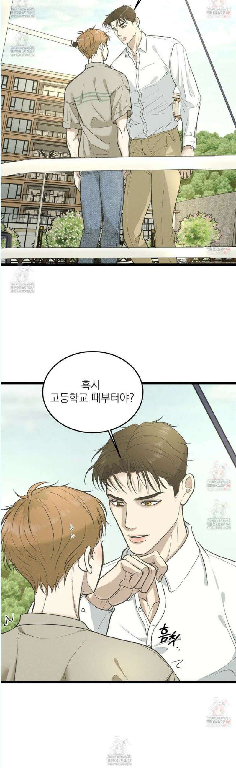 옆집 형 46화 28
