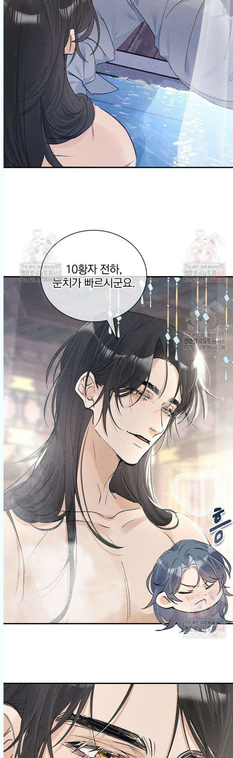 적의 유혹에 빠지다 54화 18