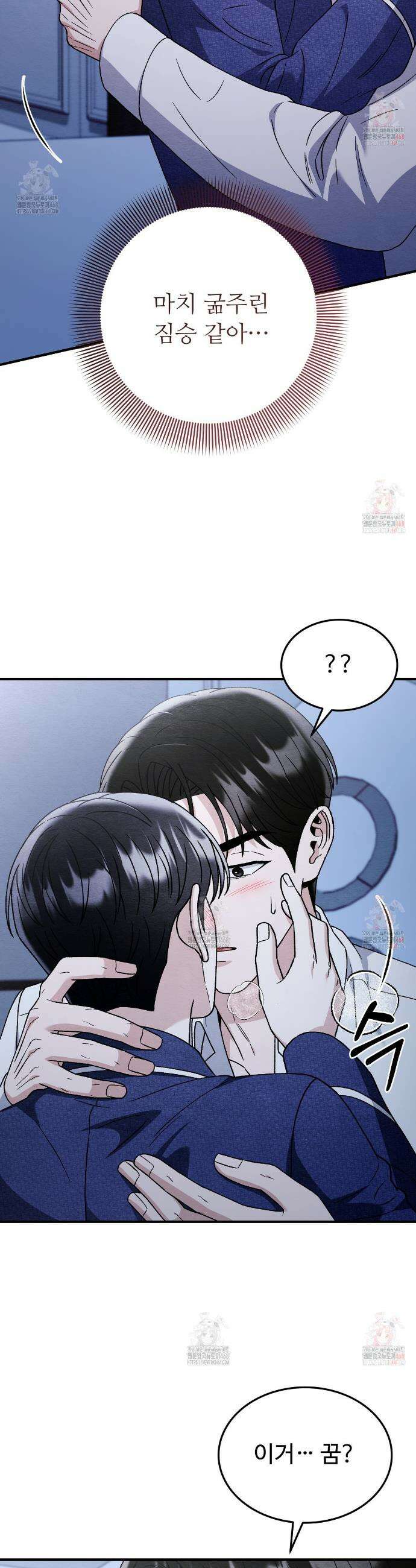 쌍피 67화 14