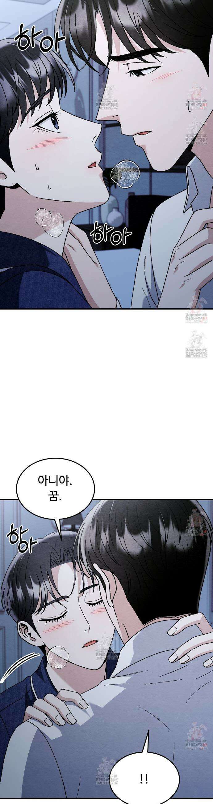 쌍피 67화 15