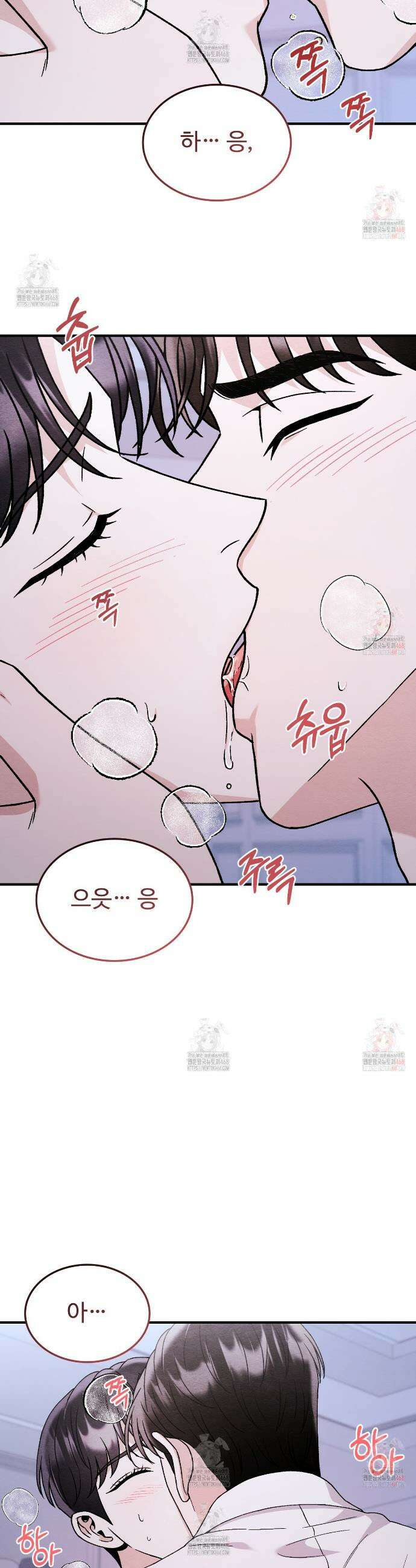 쌍피 67화 20