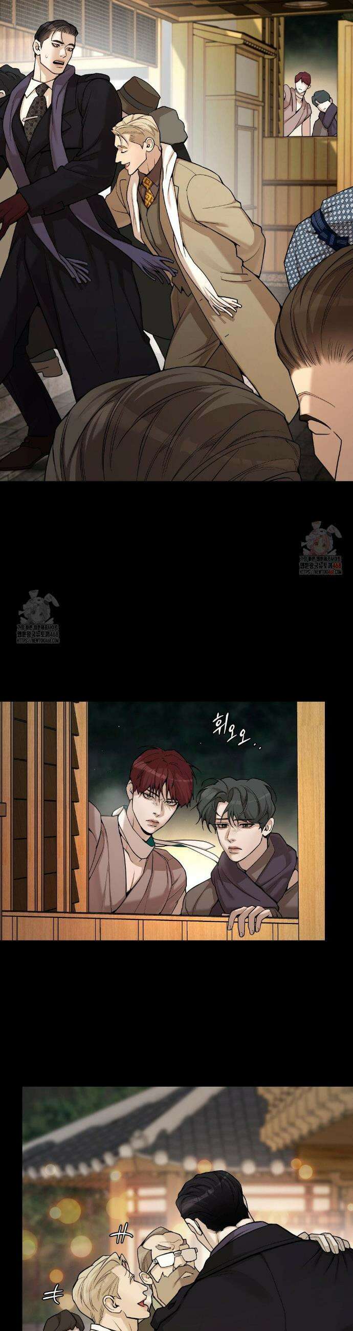 조개소년 : 발화 5화 8