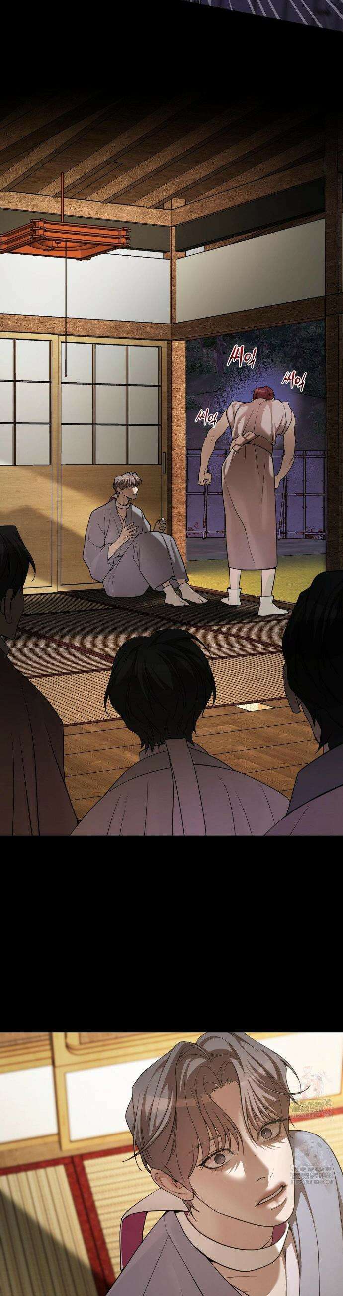 조개소년 : 발화 5화 15