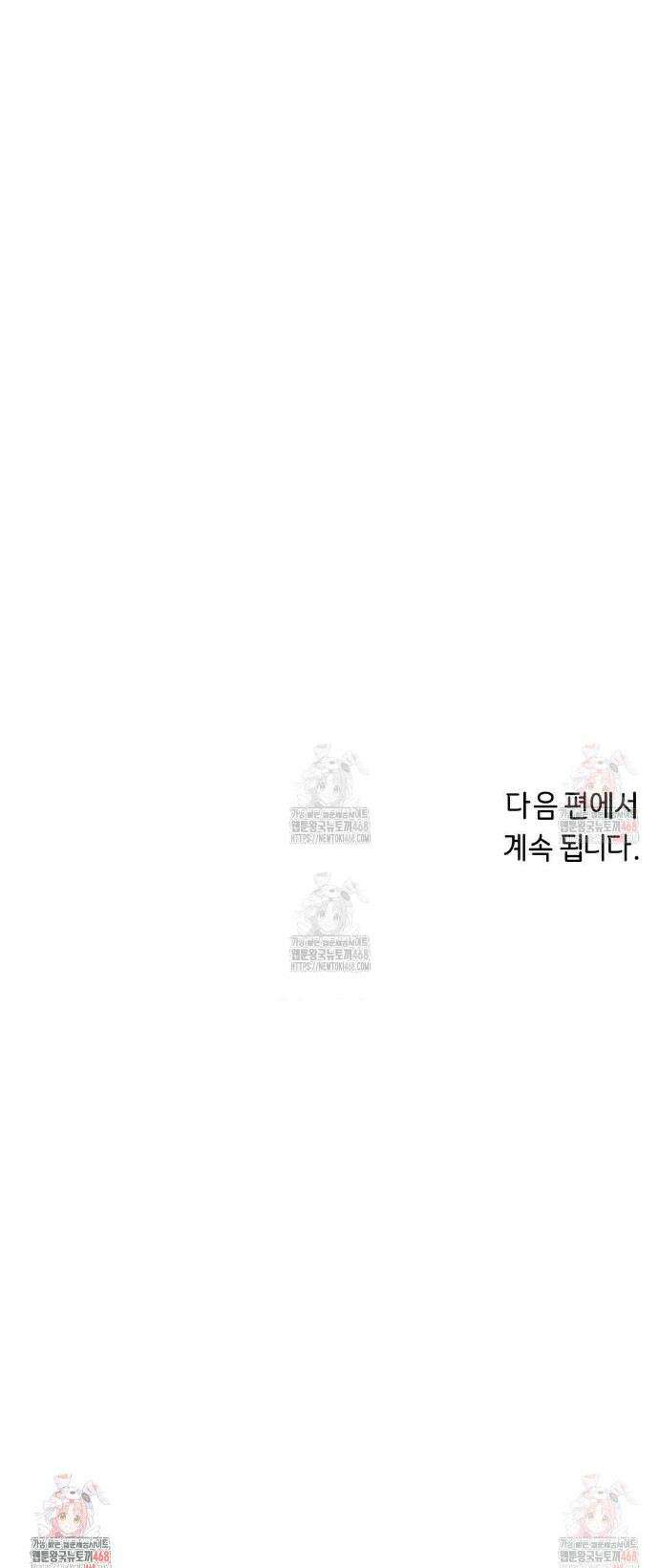 조개소년 : 발화 5화 41