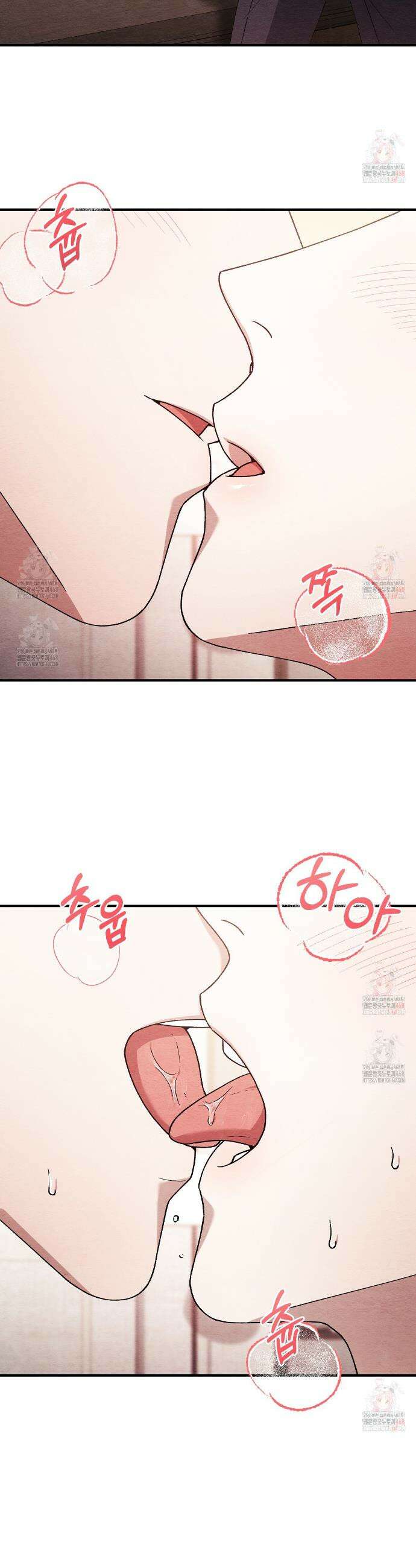 쌍피 69화 12