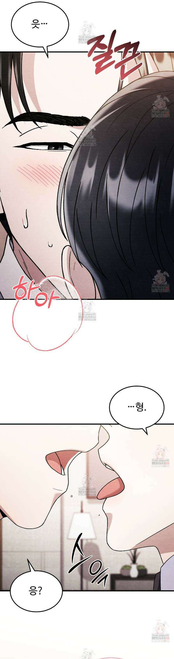 쌍피 69화 13