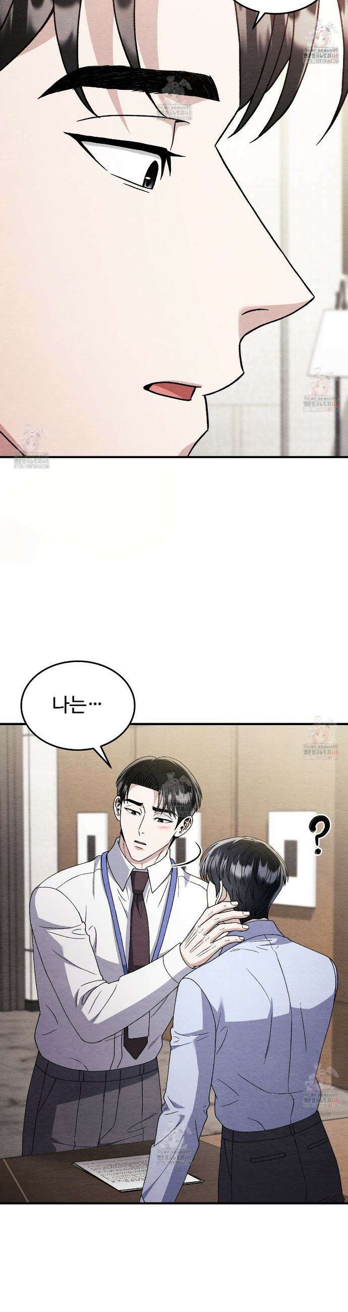 쌍피 69화 16