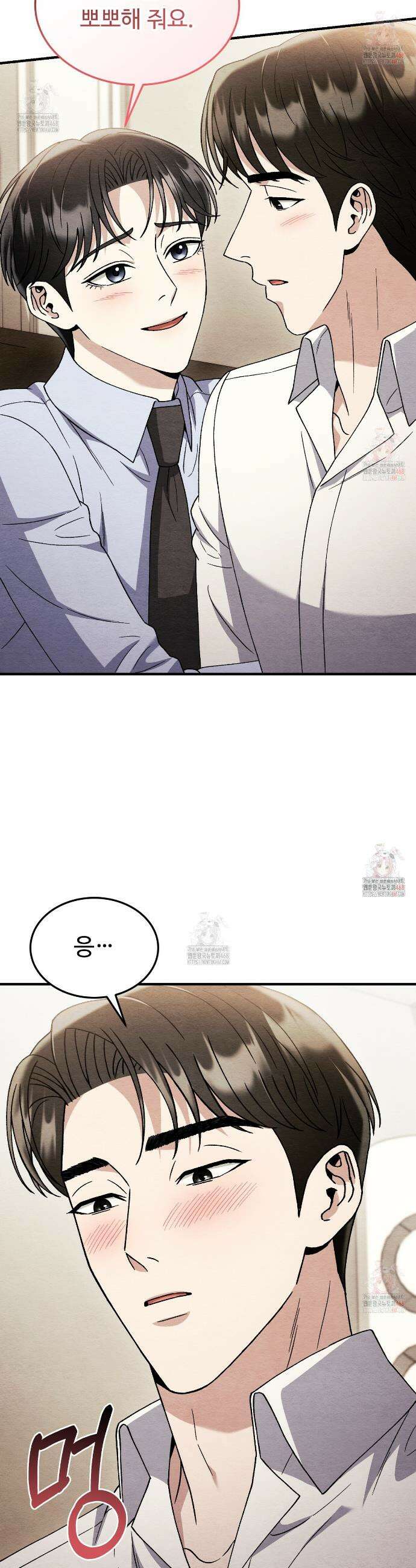쌍피 69화 23