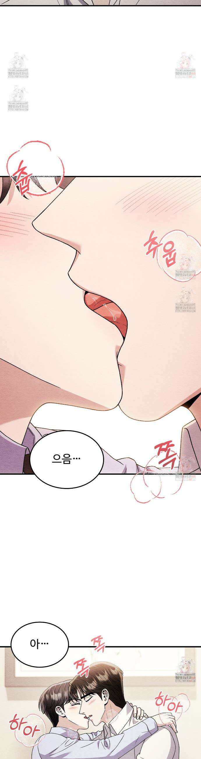 쌍피 69화 24