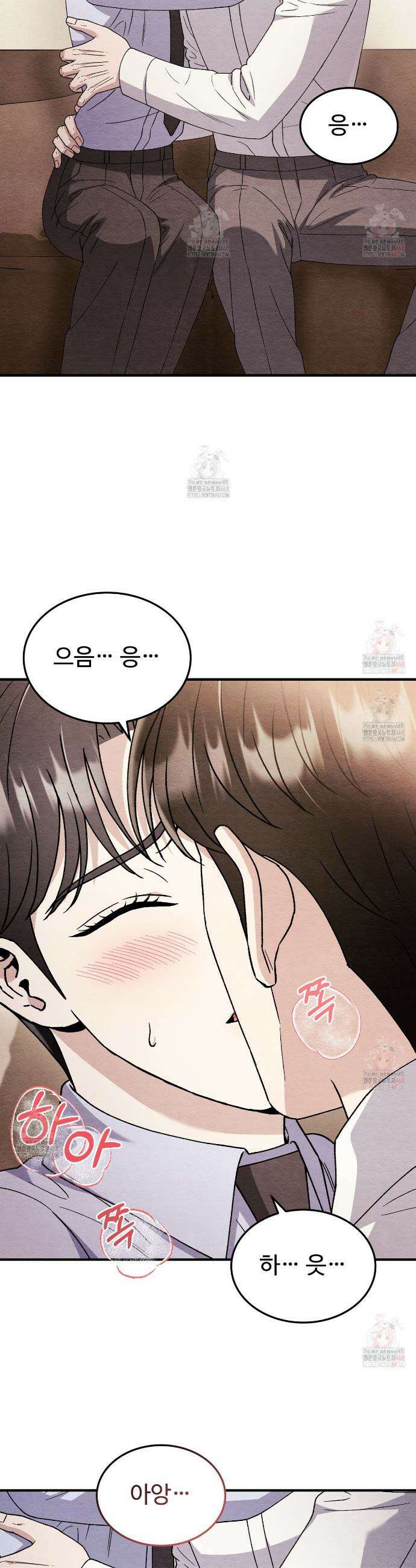 쌍피 69화 25