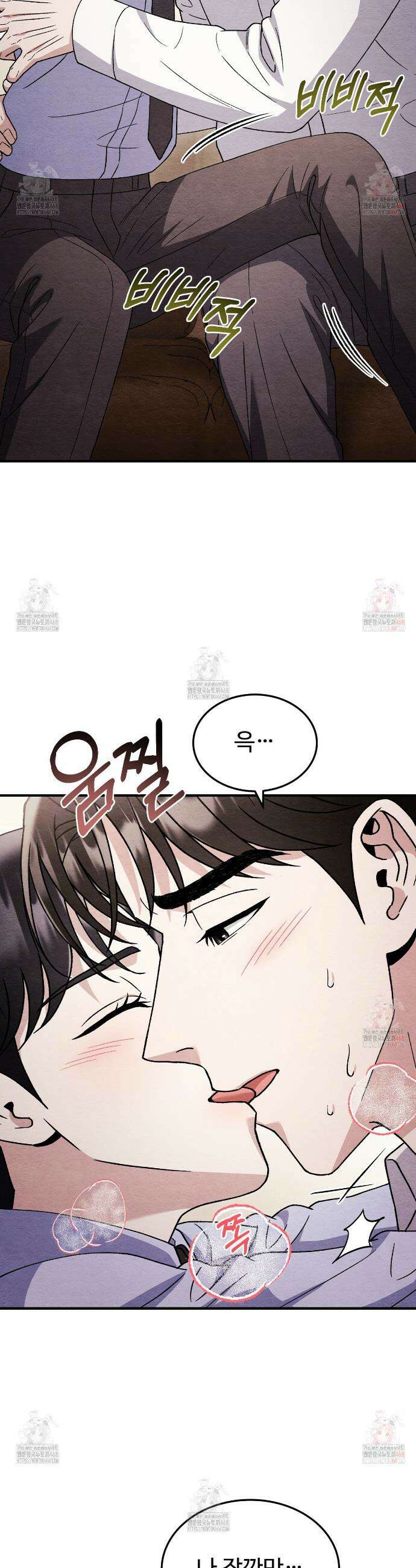 쌍피 69화 26