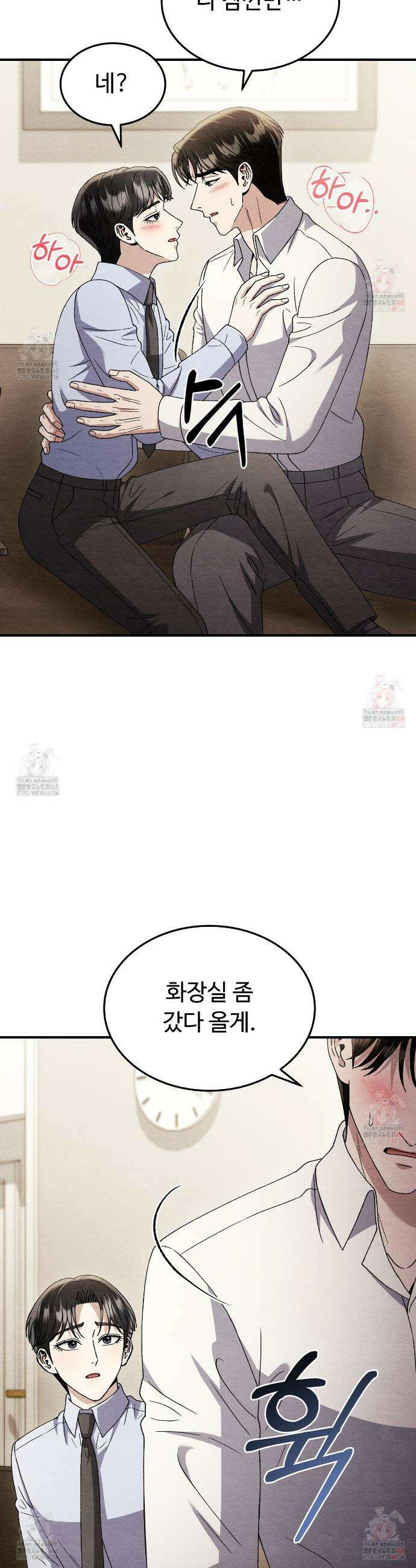 쌍피 69화 27