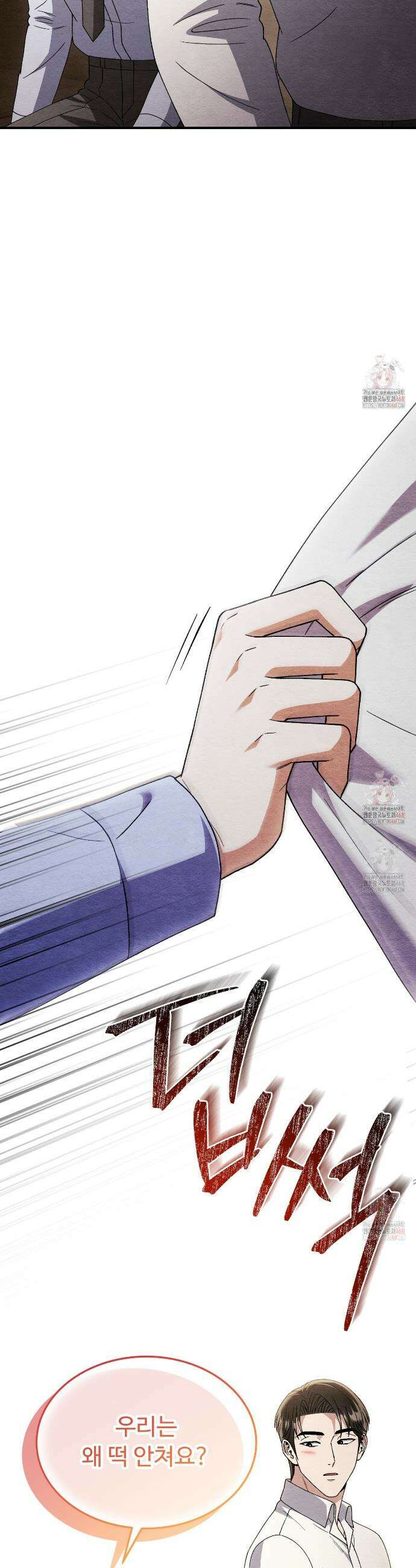 쌍피 69화 28