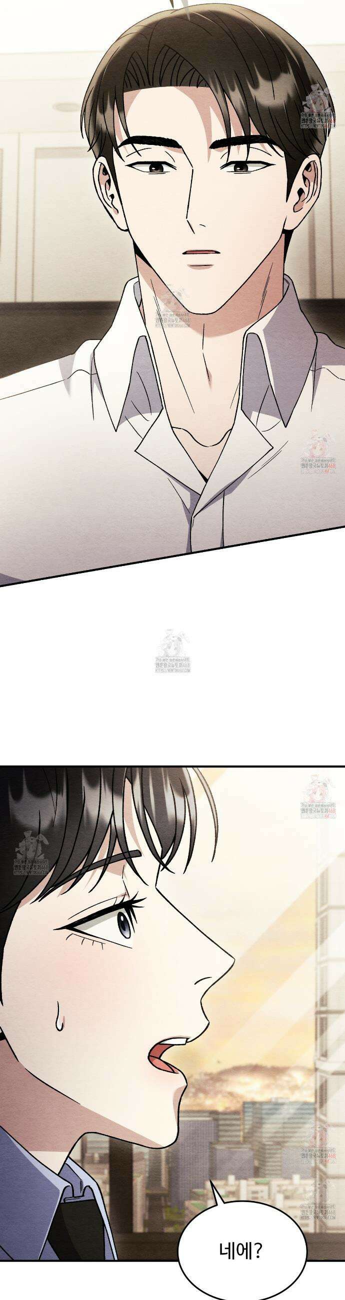 쌍피 69화 34