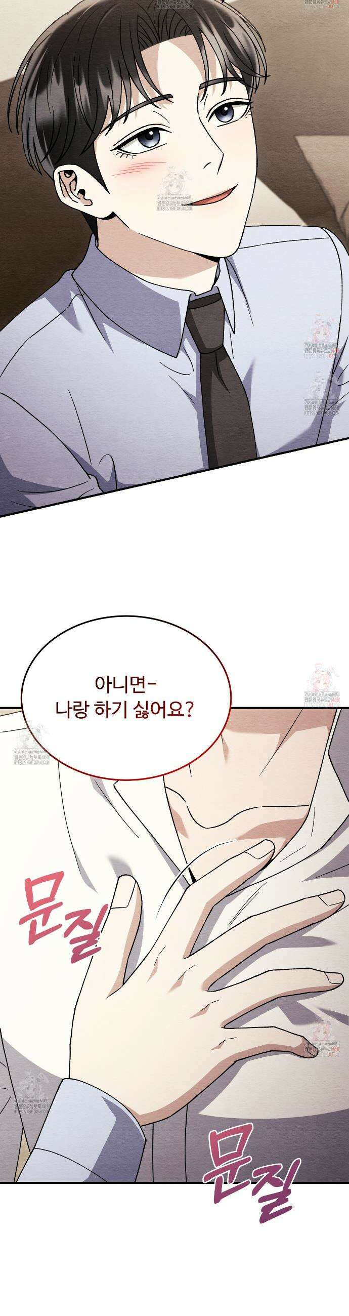 쌍피 69화 39