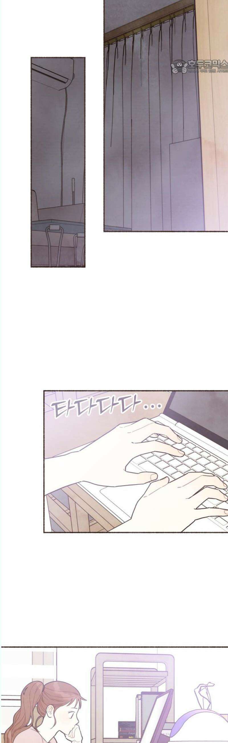 감정전이 30화 스위치 (9) 7
