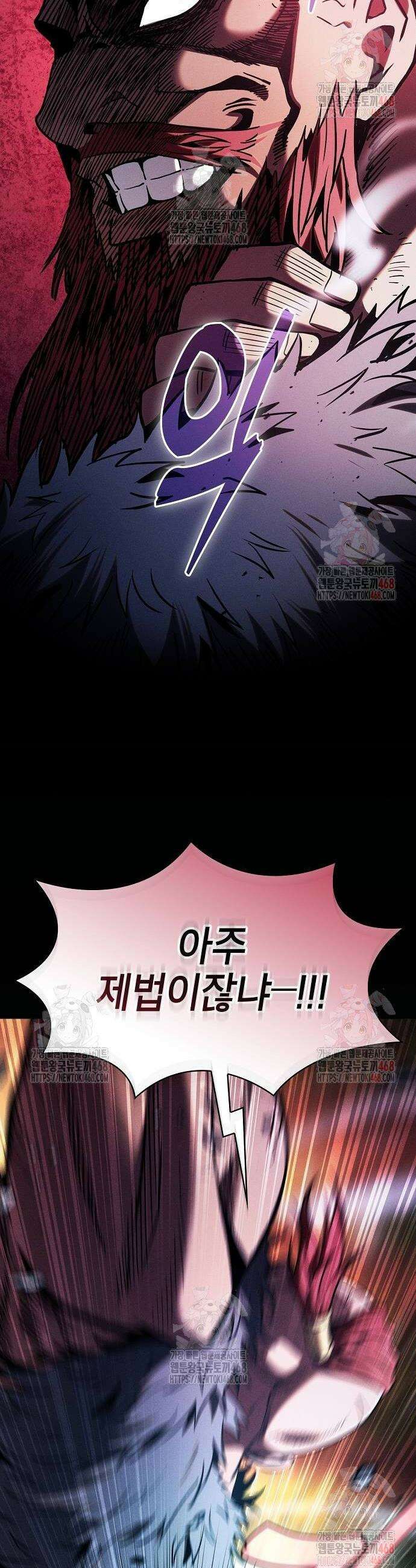 아카데미의 천재칼잡이 99화 24