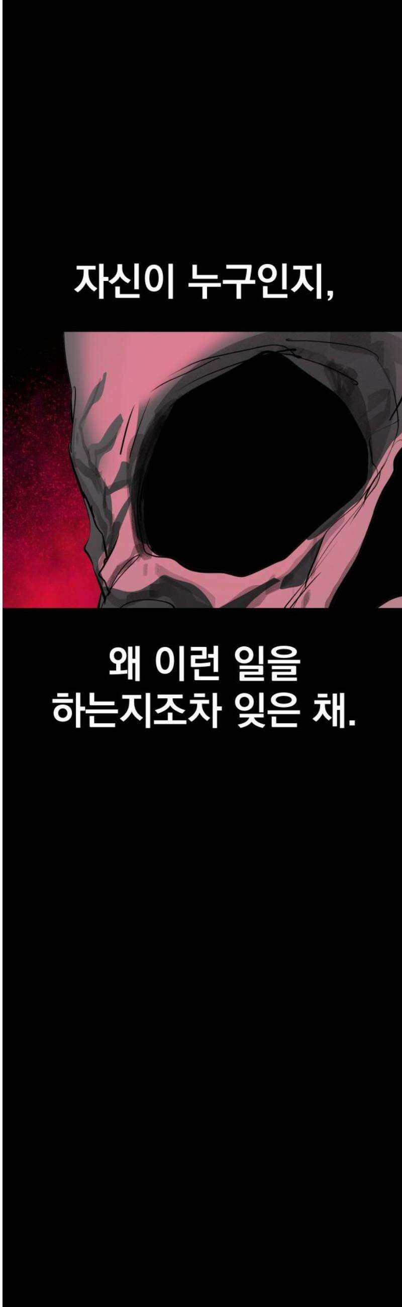 본즈 29화 3