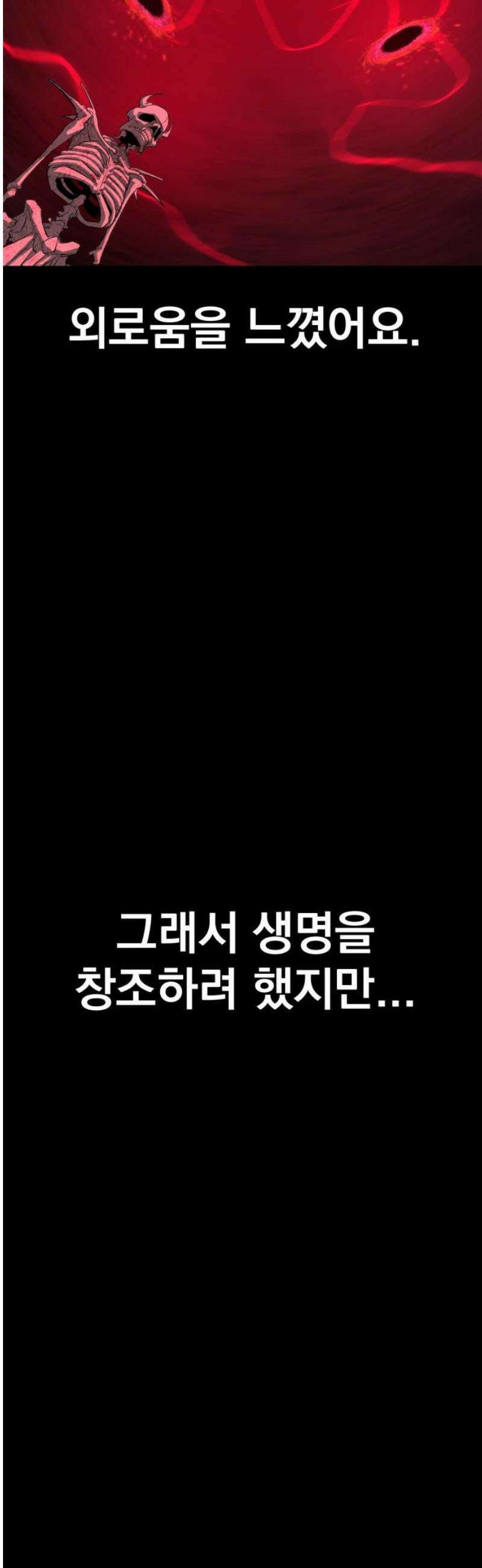 본즈 29화 5