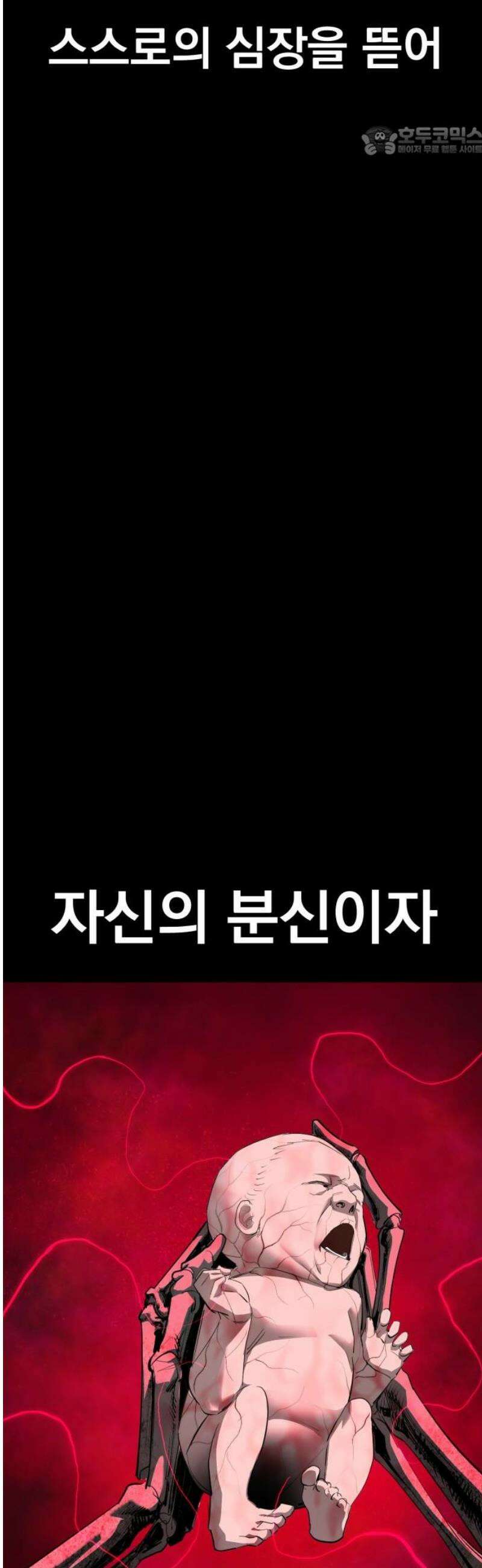 본즈 29화 7