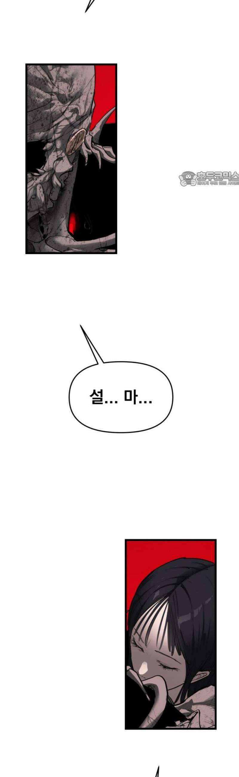 본즈 29화 9