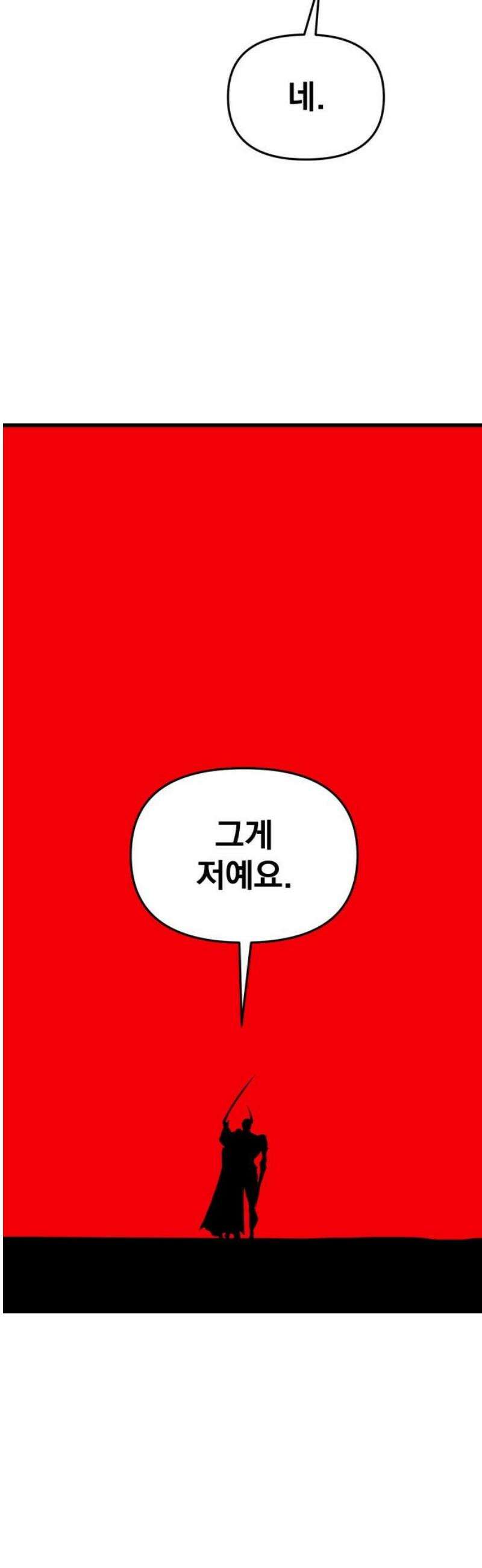 본즈 29화 10