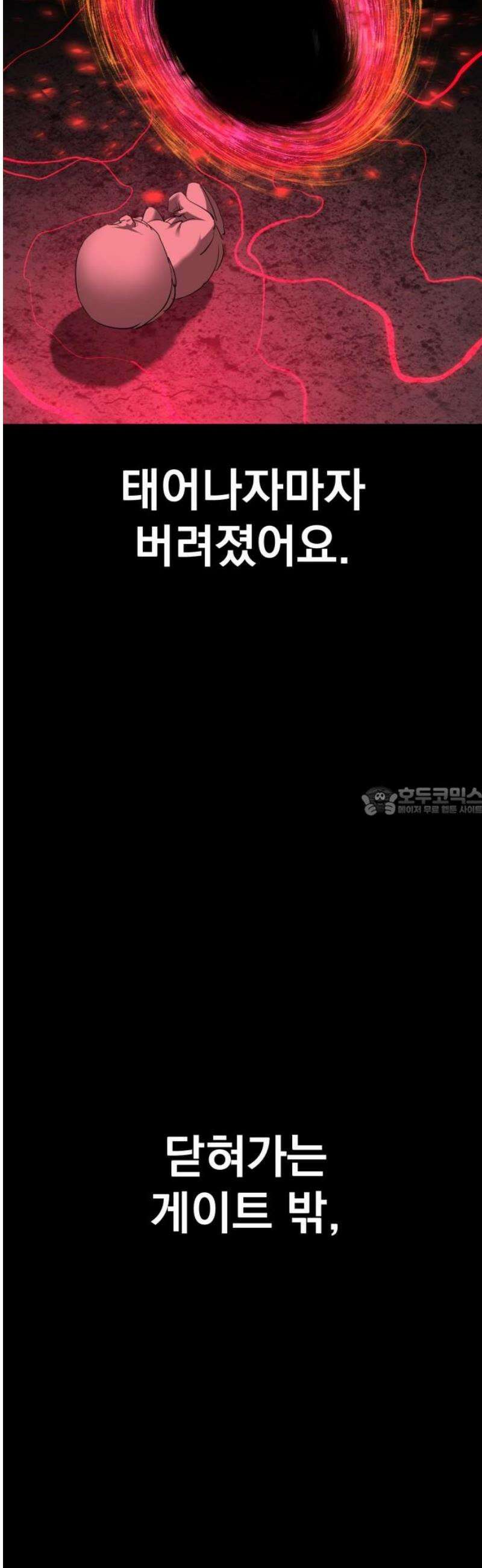 본즈 29화 13