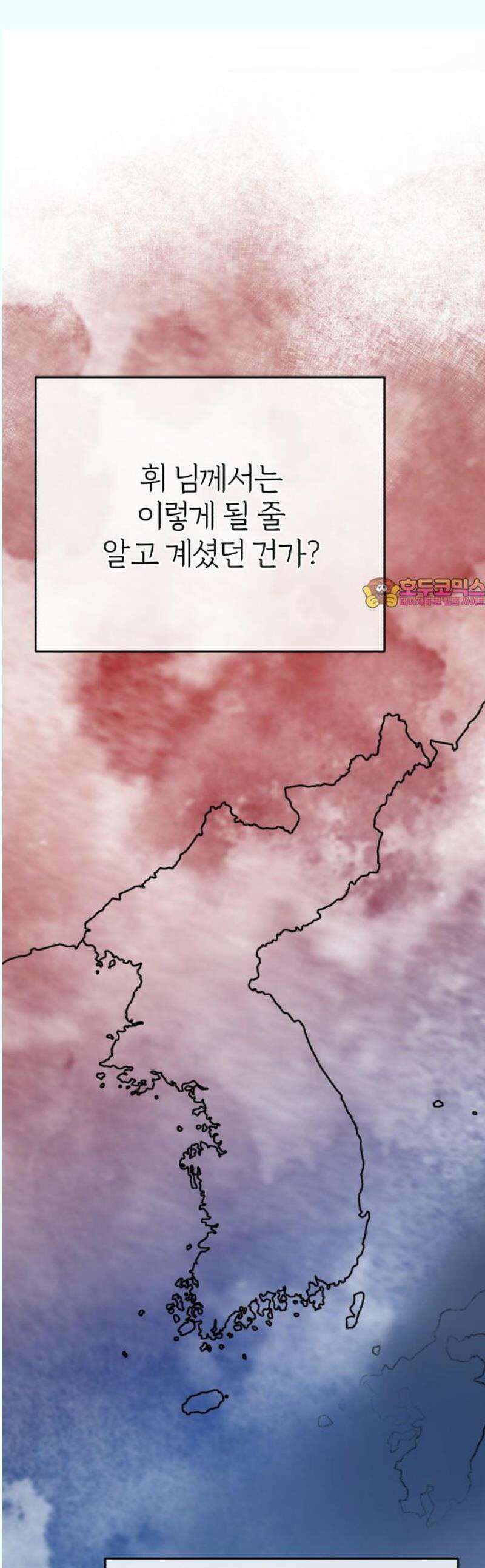 여우애담 외전3-필남(4) 1
