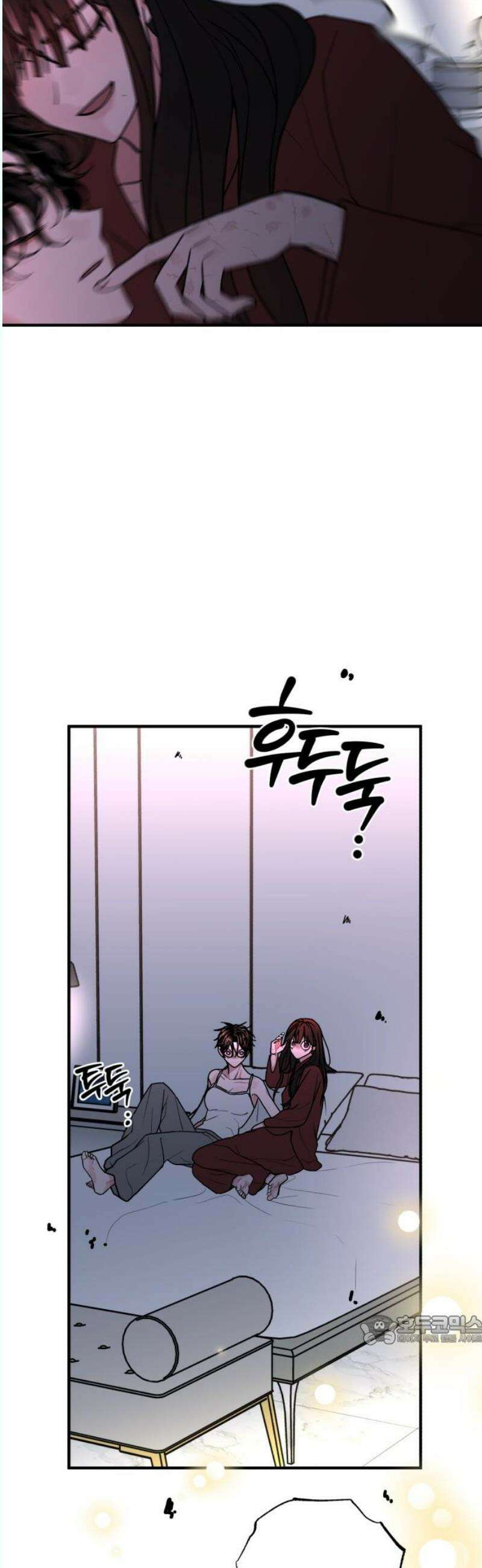 여우애담 외전3-필남(4) 94