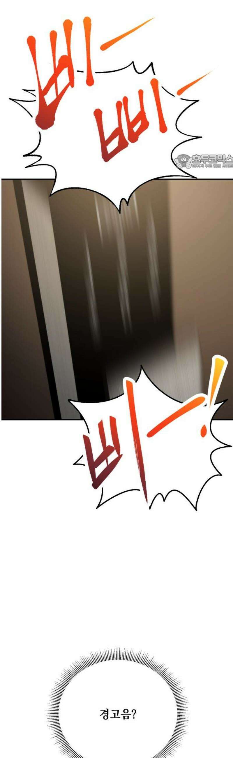 사랑이 나를 부를 때 6화 24