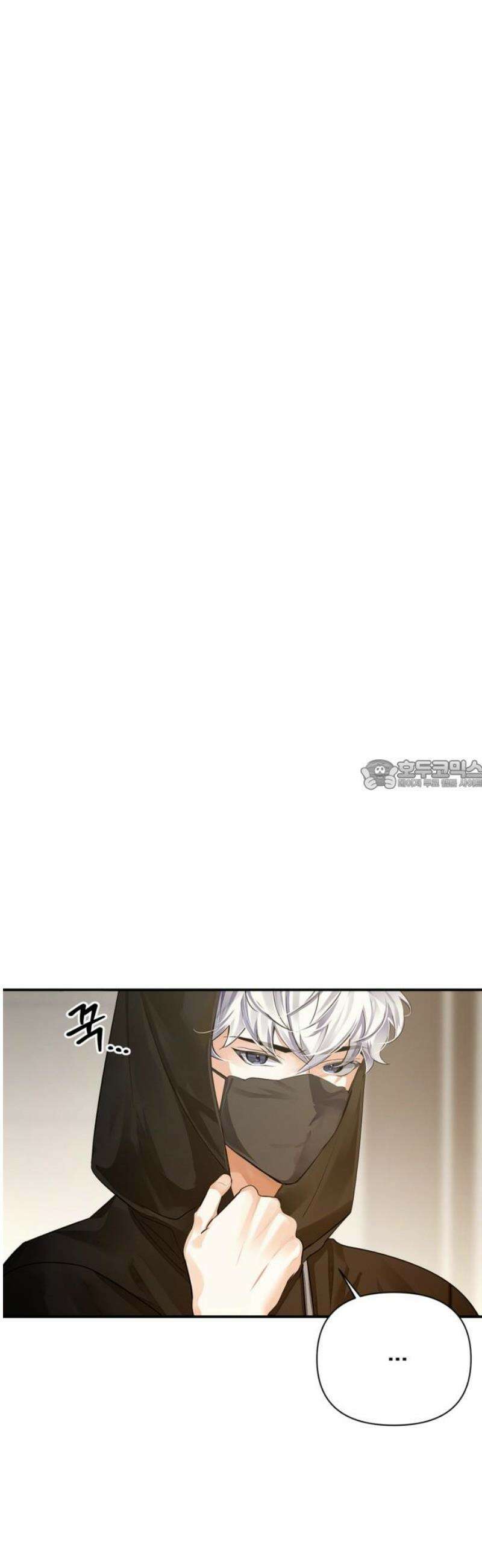사랑이 나를 부를 때 6화 28
