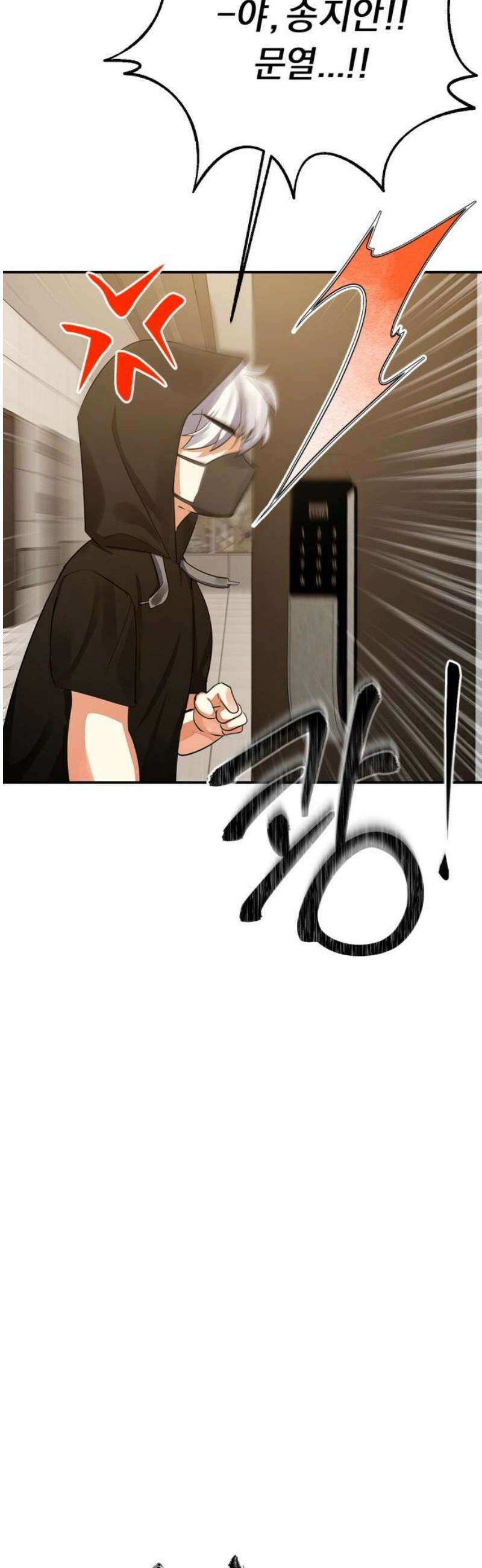 사랑이 나를 부를 때 6화 31