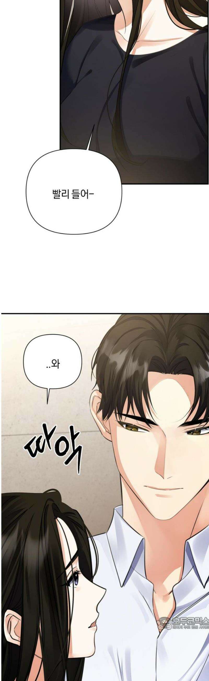 사랑이 나를 부를 때 6화 34