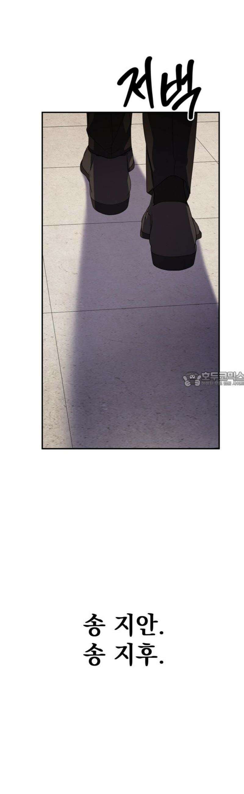사랑이 나를 부를 때 6화 43