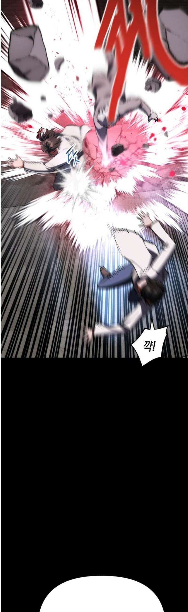 킬링킬러 142화 같은 인간 14
